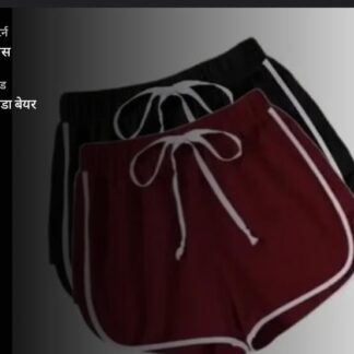 Shorts for women